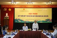 Hoàn thiện hành lang pháp lý thúc đẩy lĩnh vực Công nghệ cao