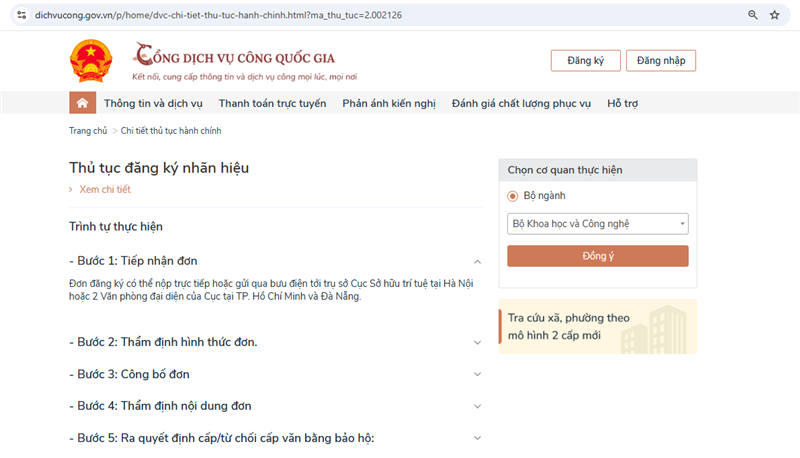 Thống nhất áp dụng Bảng phân loại quốc tế các hàng hóa, dịch vụ theo Thỏa ước Nice phiên bản 13-2026